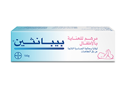 Bepanthen® Protective Baby Ointment product